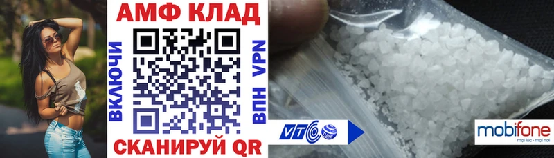 АМФ 97% Кумертау