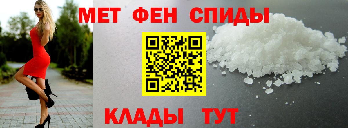 Амфетамин  Amphetamine 97%  Вход с VPN  Кумертау 