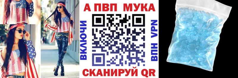 купить наркоту  Кумертау  APVP крисы CK 
