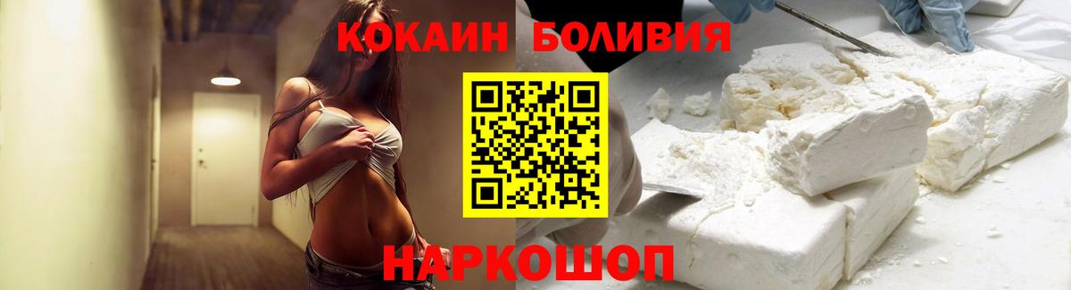 Кокаин Колумбийский Кумертау
