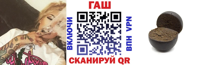 MEGA маркетплейс  Кумертау  ГАШ хэш 
