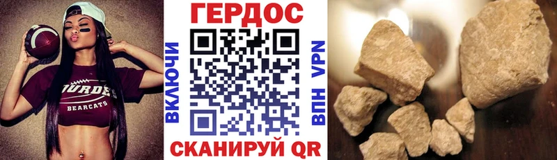 ГЕРОИН Афган Кумертау