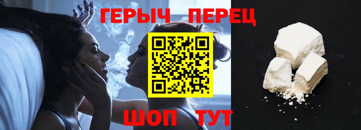 Кумертау  Героин  Вход с VPN  ГЕРОИН белый 