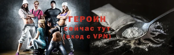 экстази Грязовец