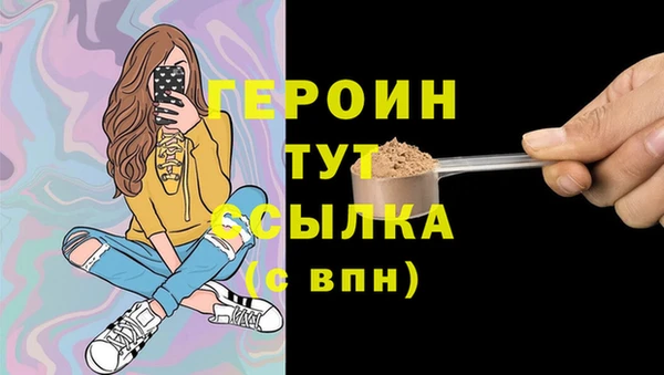 соль курить ск Абаза