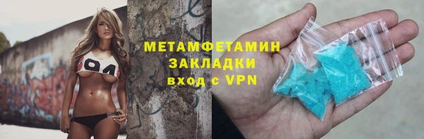 кокаин колумбия Абинск