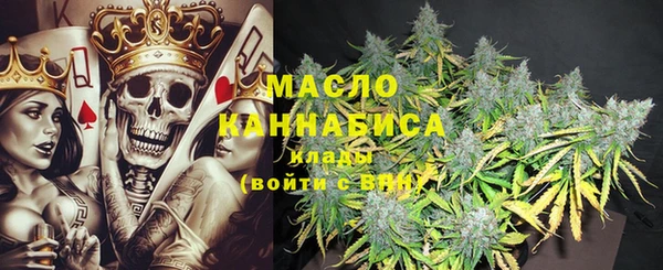 spice Абдулино