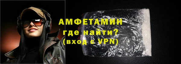 соль курить ск Абаза