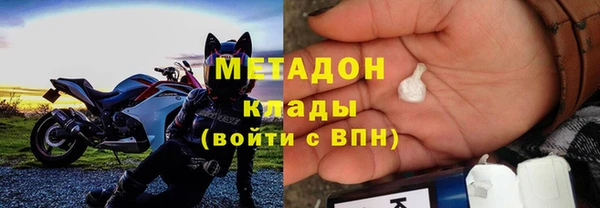 кокаин колумбия Абинск