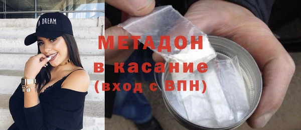 кокаин колумбия Абинск