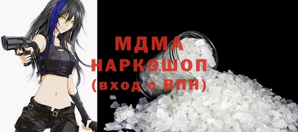 соль курить ск Абаза