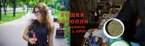 spice Абдулино