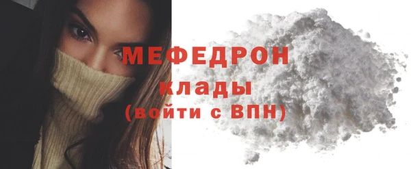 соль курить ск Абаза
