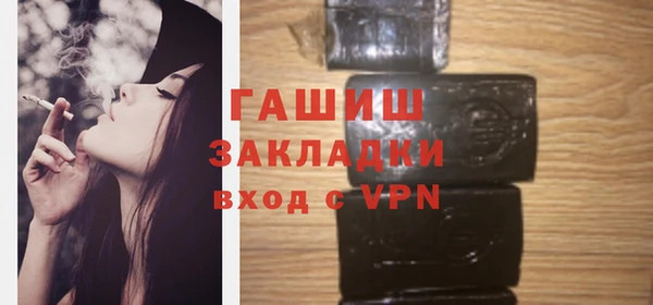 соль курить ск Абаза