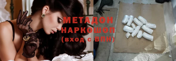 кокаин колумбия Абинск