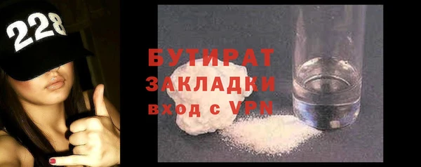 spice Абдулино