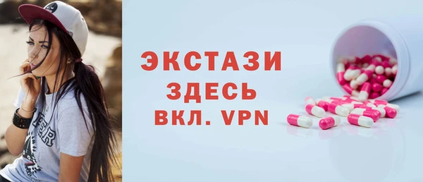 соль курить ск Абаза
