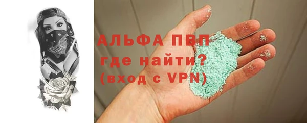 spice Абдулино
