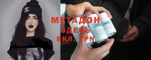 MDMA Саяногорск