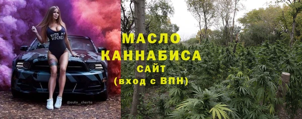 соль курить ск Абаза
