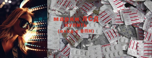 spice Абдулино