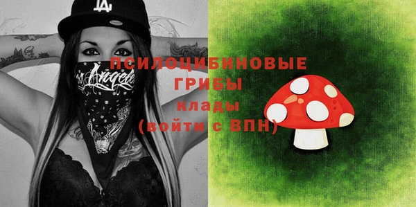 соль курить ск Абаза