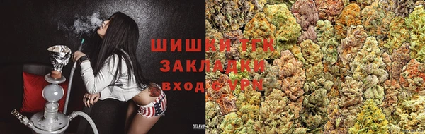 соль курить ск Абаза