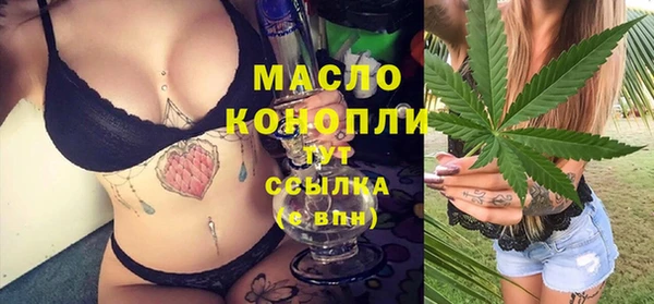 spice Абдулино