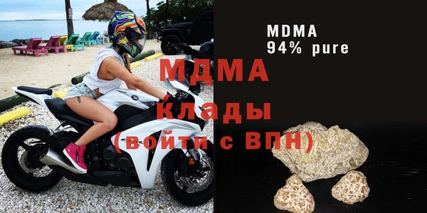 spice Абдулино