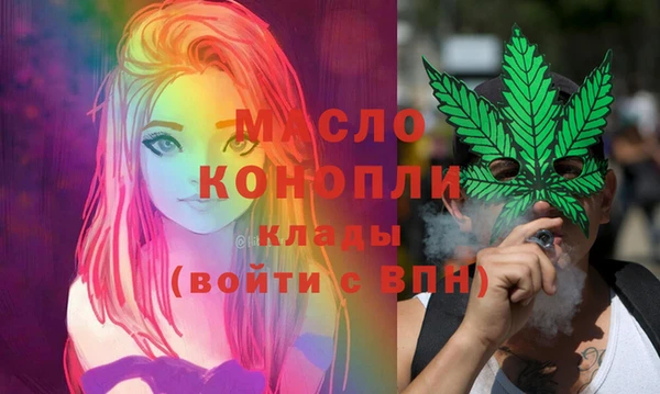 соль курить ск Абаза