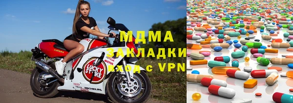 альфа пвп Сафоново