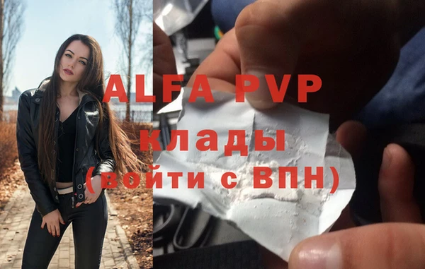 spice Абдулино