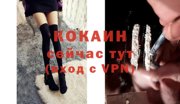 соль курить ск Абаза