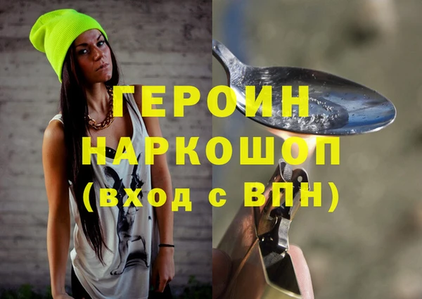 spice Абдулино