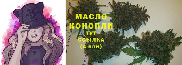соль курить ск Абаза