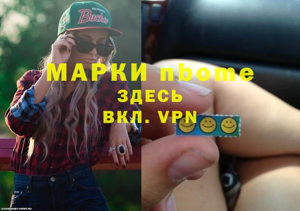 MESCALINE Грязи
