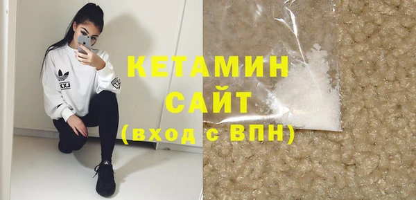 соль курить ск Абаза