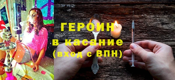 соль курить ск Абаза