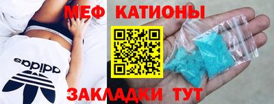 прущая мука Камышлов