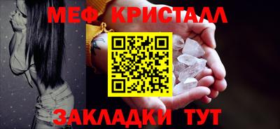 прущая мука Камышлов