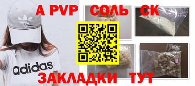 меф VHQ Канаш