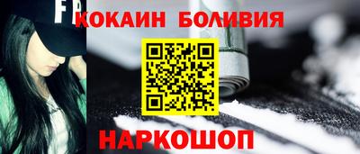 бошки Кандалакша