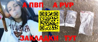 прущая мука Камышлов