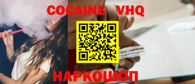 меф VHQ Канаш