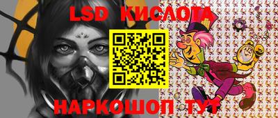 меф VHQ Канаш