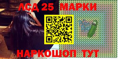 бошки Кандалакша