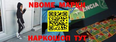 меф VHQ Канаш