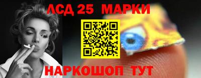 меф VHQ Канаш