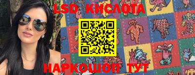 бошки Кандалакша