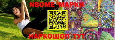 бошки Кандалакша